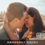 微博语录伤感句子_伤感的句子