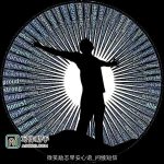 微笑励志早安心语_问候短信