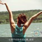 心情不好的说说经典_说说