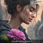 心情失落的伤感句子_伤感的句子