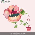 心灵鸡汤人生感悟_人生感悟