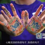 心酸流泪的伤感句子_伤感的句子