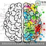 忽悠女生的冷笑话脑筋急转弯_脑筋急转弯大全