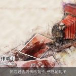 怀恋过去的伤感句子_伤感的句子