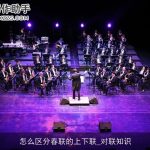 怎么区分春联的上下联_对联知识