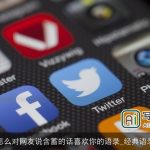 怎么对网友说含蓄的话喜欢你的语录_经典语录