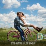 恋爱搞笑短信_爱情短信