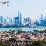 息壤的传说_传说
