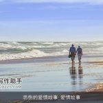 悲伤的爱情故事_爱情故事