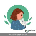 悲伤青春校园爱情故事_爱情故事