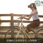 悲催的人生感悟句子_人生感悟