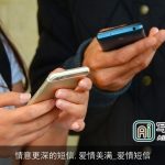 情意更深的短信,爱情美满_爱情短信