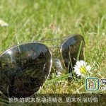 愉快的周末祝福语精选_周末祝福短信