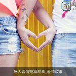 感人言情短篇故事_爱情故事