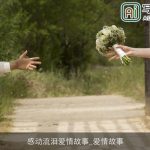 感动流泪爱情故事_爱情故事