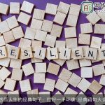 感悟人生的经典句子：打好一手坏牌_经典语句大全