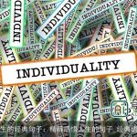 感悟人生的经典句子：精辟感悟人生的句子_经典语句大全