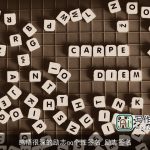 感悟很深的励志qq个性签名_励志签名