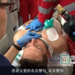 感谢父爱的名言警句_名言警句