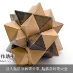 成人脑筋急转弯分享_脑筋急转弯大全