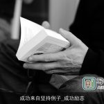 成功来自坚持例子_成功励志