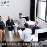 成功靠实力的案例_实力造就成功的事例_成功励志