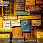 成语尔虞我诈的故事_成语故事大全