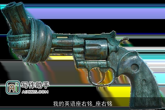 我的英语座右铭_座右铭