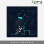 我读过的一些童话故事_童话故事