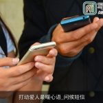 打动爱人最暖心语_问候短信