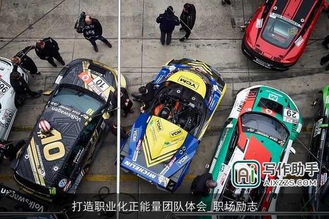 打造职业化正能量团队体会_职场励志