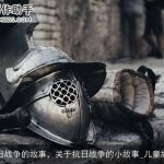 抗日战争的故事，关于抗日战争的小故事_儿童故事