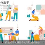 捉住成功的感觉作文5篇_成功励志