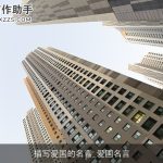 描写爱国的名言_爱国名言