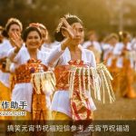 搞笑元宵节祝福短信参考_元宵节祝福语