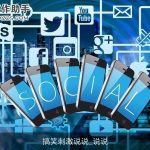 搞笑刺激说说_说说