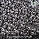 搞笑春节祝福语录_春节短信