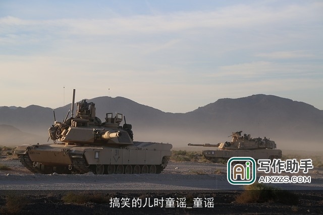 搞笑的儿时童谣_童谣