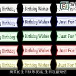 搞笑的生日快乐祝福_生日祝福短信