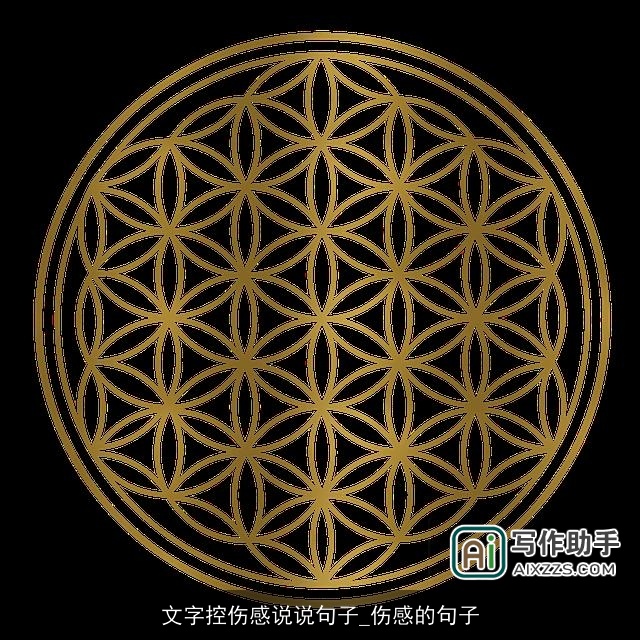 文字控伤感说说句子_伤感的句子