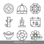 新春联带横批_春联大全