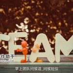 早上团队问候语_问候短信