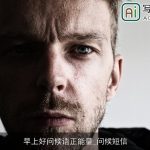 早上好问候语正能量_问候短信