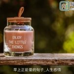早上正能量的句子_人生感悟