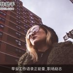早安工作语录正能量_职场励志