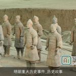 明朝重大历史事件_历史故事