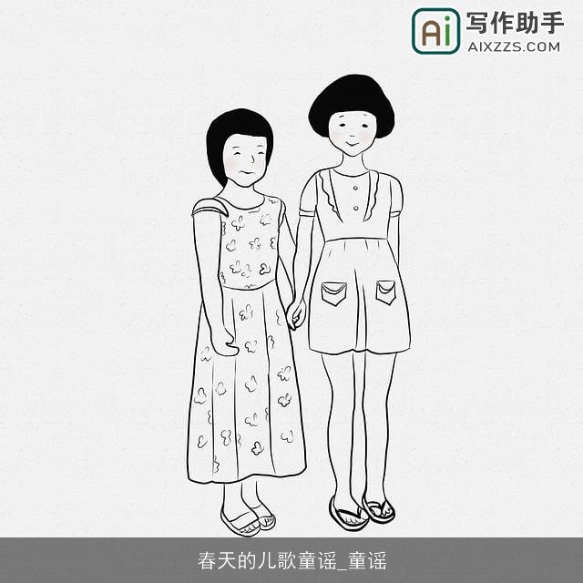 春天的儿歌童谣_童谣