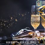 春联赏析新春大吉_春联大全