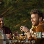春节拜年话2025_拜年短信