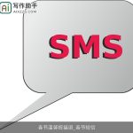 春节温馨祝福语_春节短信